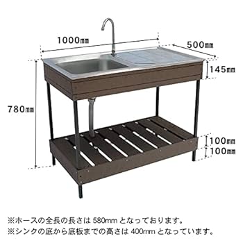 Amazon.co.jp: 人工木 ガーデン シンク （大）[アッシュブラウン
